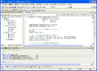 Visual C++ 2005 Express Edition のスクリーンショット